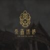 Thai Jing Amulet